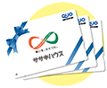 クオカード3,000円分